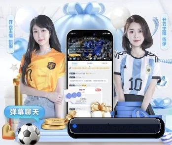 星空体育登陆五大内容板块,覆盖赛事直播与实时比分